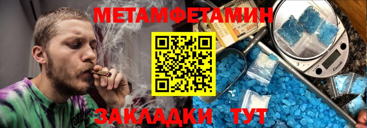 Амфетамин Розовый Тобольск