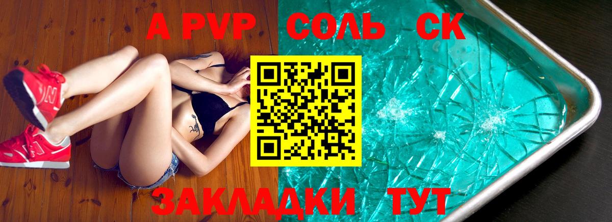 ГАШ  Каннабис  Конопля  Кокаин  Тобольск  Меф МЯУ МЯУ  