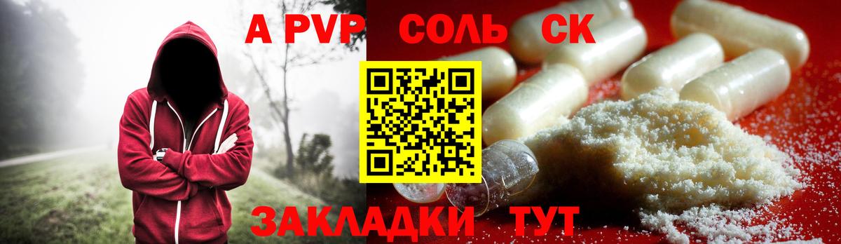APVP СК КРИС  Вход с VPN  Тобольск 