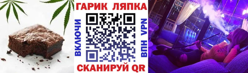 Печенье с ТГК конопля Тобольск
