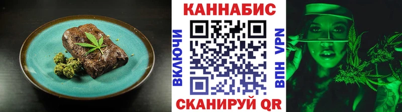 Canna-Cookies конопля Тобольск