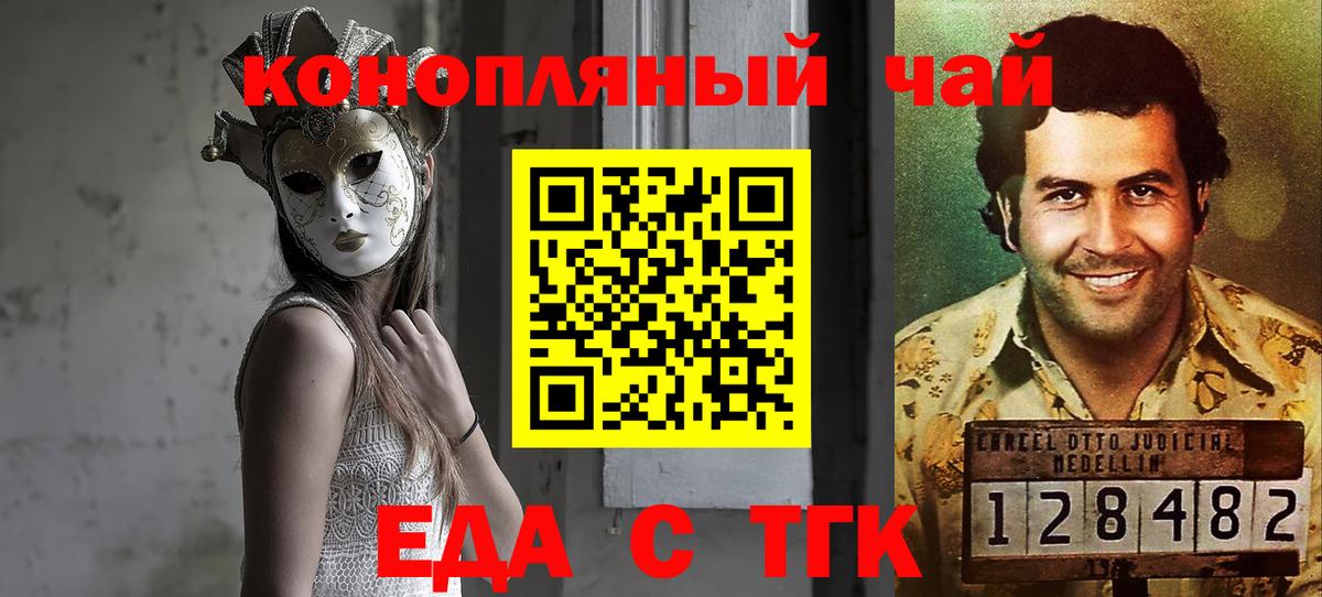 МЕФ Тобольск