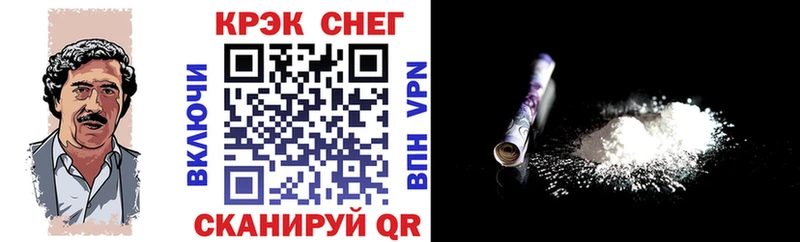 КОКАИН Боливия продажа наркотиков Тобольск