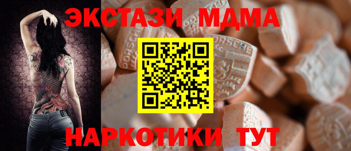 Экстази Philipp Plein Тобольск