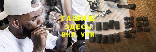 герыч Нягань