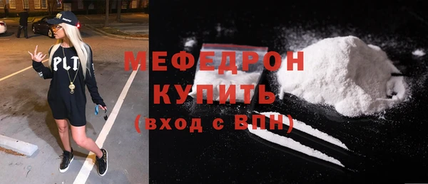 mdma Ветлуга