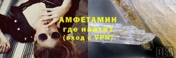 мескалин Видное