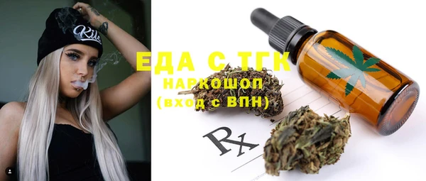 герыч Нягань