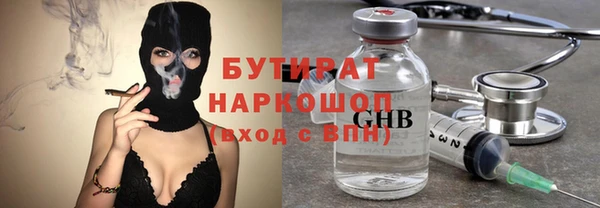 дистиллят марихуана Няндома