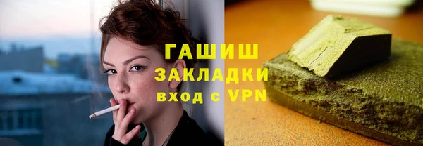 герыч Нягань