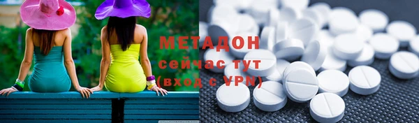 каннабис Бутурлиновка