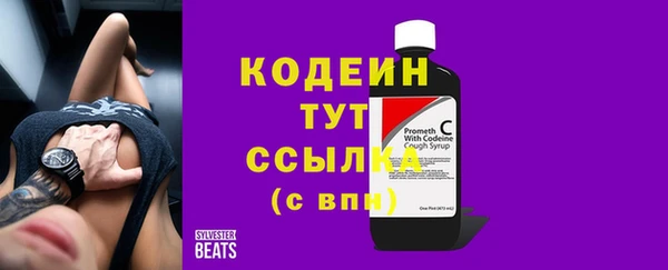 синтетический гашиш Нязепетровск