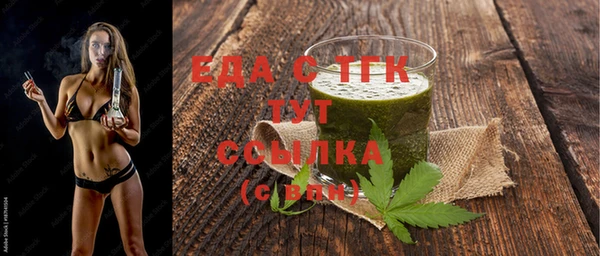 mdma Ветлуга