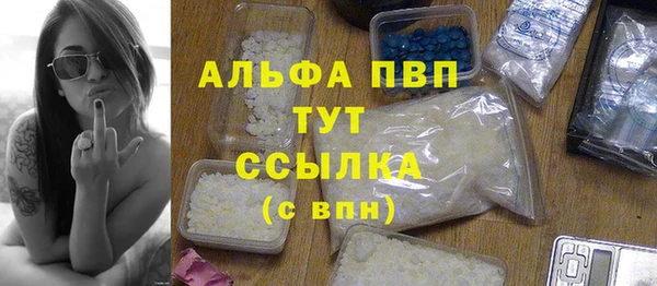 бошки Весьегонск