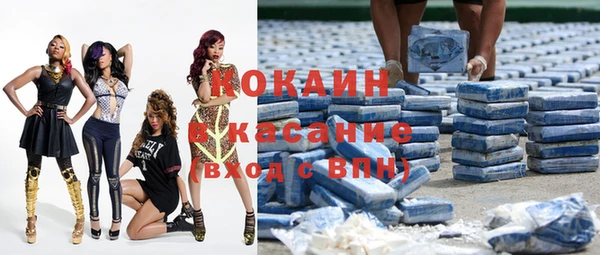 MDMA Premium VHQ Валдай