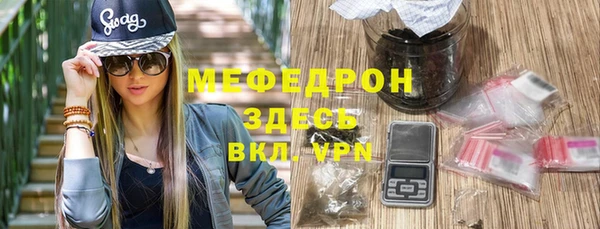 mdma Ветлуга
