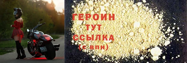 герыч Нягань