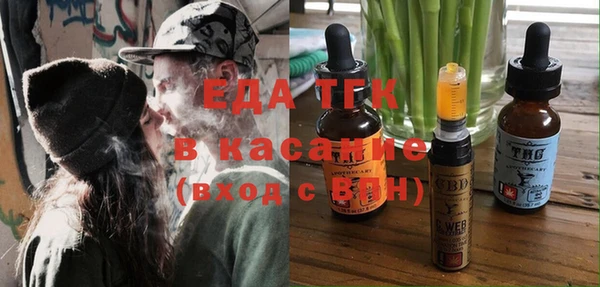 дистиллят марихуана Няндома