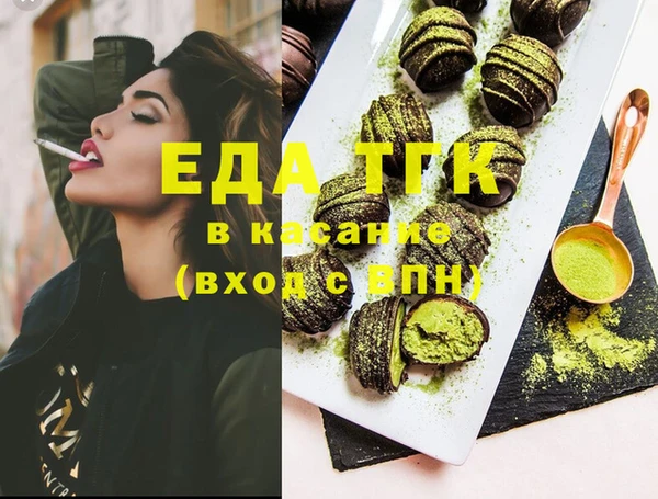 дистиллят марихуана Няндома