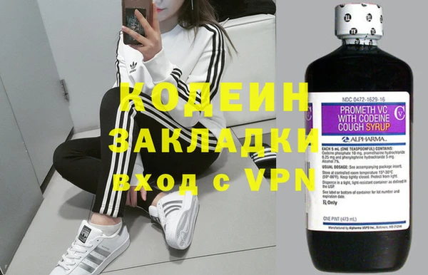 герыч Нягань
