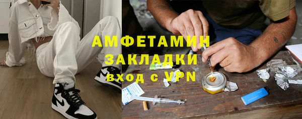 синтетический гашиш Нязепетровск