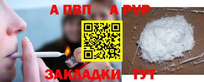 кристаллы Апшеронск