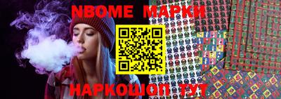 ешки Апрелевка