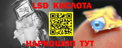 твердый Абинск