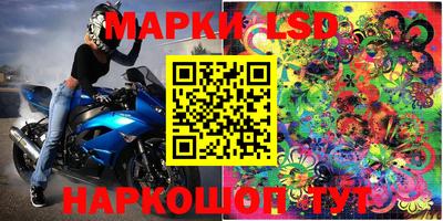 кристаллы Апшеронск