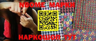 ешки Апрелевка