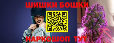 кристаллы Апшеронск