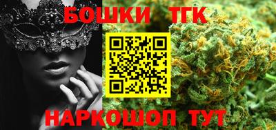 кристаллы Апшеронск