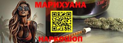 кристаллы Апшеронск