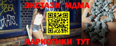 MDMA Азнакаево