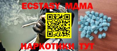 MDMA Азнакаево