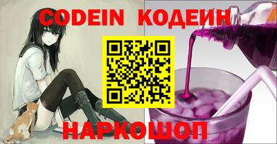 кристаллы Апшеронск