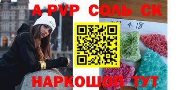 твердый Абинск