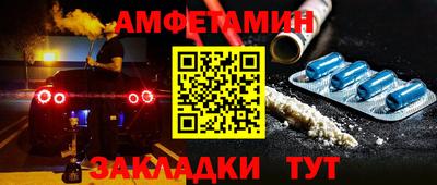 меф Абакан