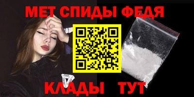 кристаллы Апшеронск