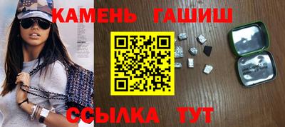 гашиш Абакан