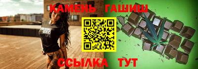 гашиш Абакан
