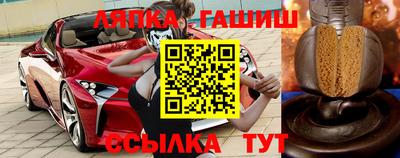 твердый Абинск