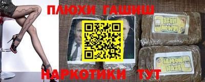 кристаллы Апшеронск