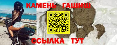 гашиш Абакан
