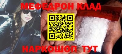MDMA Азнакаево