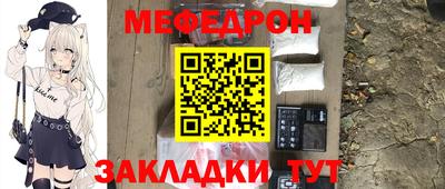 кристаллы Апшеронск