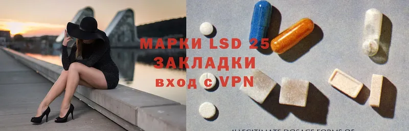 hydra ССЫЛКА  Тобольск  LSD-25 экстази ecstasy 