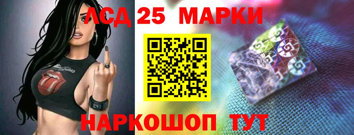 Тобольск  LSD-25 экстази  Вход с VPN  LSD-25 экстази ecstasy  ЛСД экстази кислота 