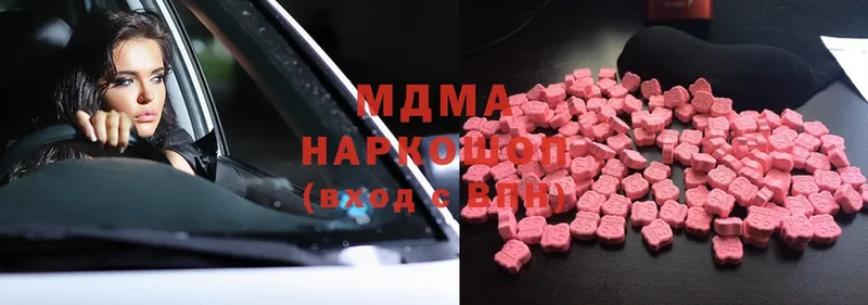 MDMA VHQ  Тобольск 