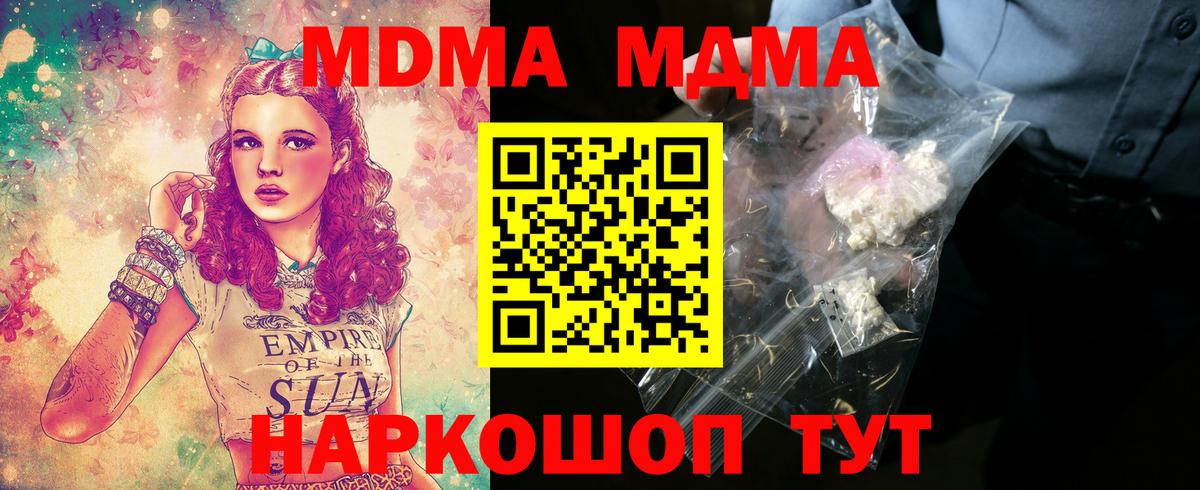 APVP  АМФЕТАМИН  Тобольск  Ляпка  Cocaine  Вход с VPN  Мефедрон 